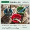 ウィルドゥ カーサ ボウル Wildo 正規品 | 軽量 34g UL カップ