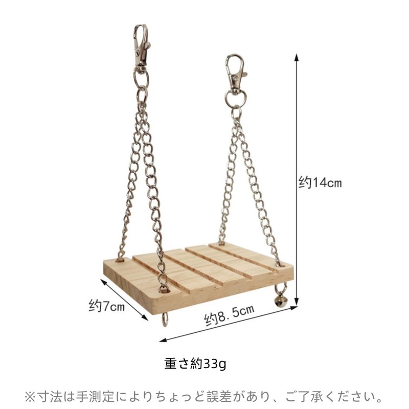 YFFSFDC Hamster, Swing, Wooden Hamster, Momonga, Hammock, For Small Animals,