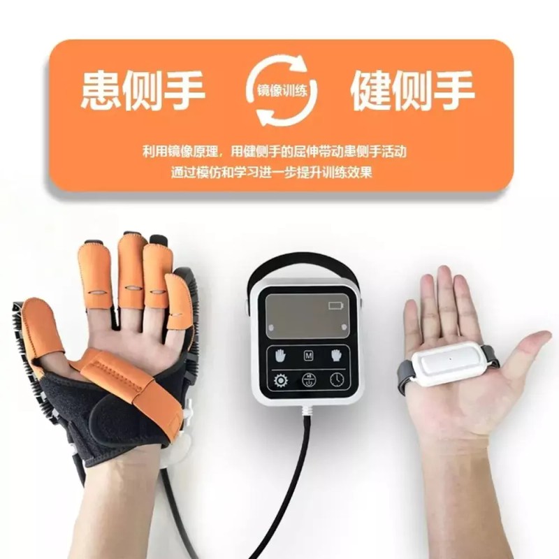 손가락재활훈련기 로봇보조기구 핸드마사지기 가정용 수부재활기 손가락 [C. L] Finger Rehabilitation