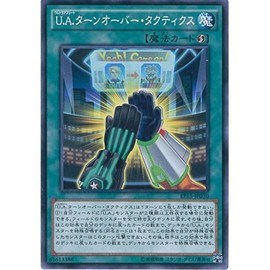 Yu-Gi-Oh card EP15 – jp030 U. A. ta-no-ba-・takutexikusu (Normal) Yu-Gi-Oh arc Five [Extra Pack 2015]