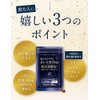 JP Best-seller: Kewpie Good Toki One Acetate Enzyme 100 Million