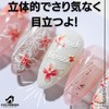 COLORBIRD Nail Seal, Plump Flower, Nail Parts, Flower, Floral Pattern,