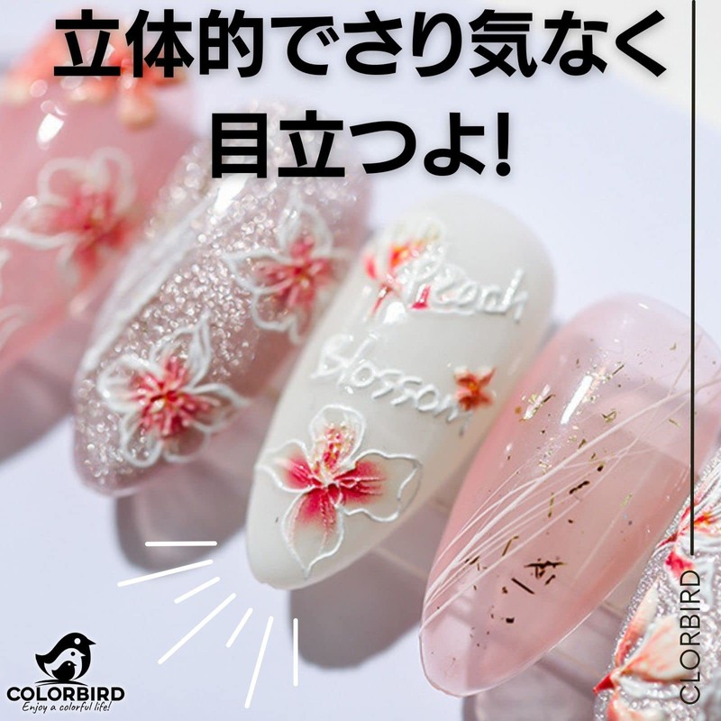 COLORBIRD Nail Seal, Plump Flower, Nail Parts, Flower, Floral Pattern,