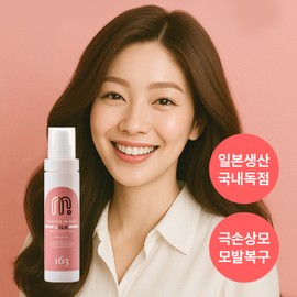 Nazir 163 Essence in Hair Milk Hair Nutrition, 1 ea, 150ml / 나지르 163 에센스 인 헤어밀크 모발 영양제, 1개, 150ml