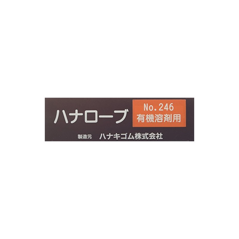 Hanaki Rubber No. 246 Hana Robe, Solvent Resistant Gloves, 1