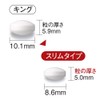 Yamada Apiary Enzymatic Decomposition Royal Jelly, King, Slim Type, Package