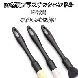 Car Wash Brush, Set of 3, Wheel Brush, Detailing Brush, Soft, Medium, Hard, Car Cleaning, Scratch-free, Tire Cleaning, Crevice Cleaning, Motorcycle Supplies, Car Wash Set, Storage Bag Included
