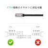 DuKabel 1.2M Earphone Microphone Converter Cable 4 Pole Female x