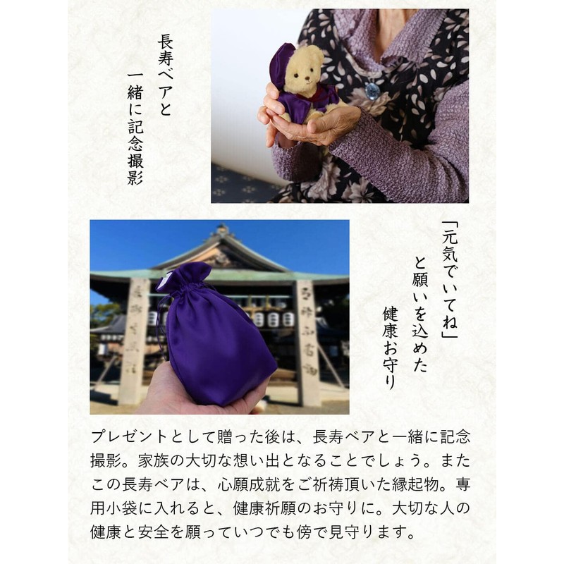 Petilu Longevity Bear 4S Mascot Size (Drawstring Bag) Umbrella Life