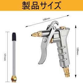 Air Duster Gun, Air Tool Duster, Air Blow Gun, Equipped with Long Nozzle, Top and Bottom Connection, Air Gun, Lightweight, Easy to Grip, Wind Increasing Nozzle, Car Cleaning, Furniture Cleaning,