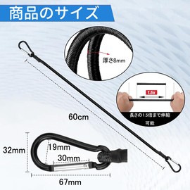 Rubber Bands, Set of 2, 23.6 inches (60 cm), Elastic Strap, Includes Hooks, Carabiner, Luggage Fastening, Bungee Cord, Freely Adjustable, Super Strong, Includes Hooks on Both Ends, Elastic Rope, For