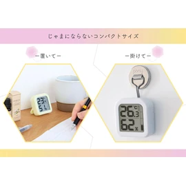 dretec Digital Thermometer/Hygrometer, Hygrometer, Small, Compact, Wall Mounted, Stand, Hook Included, Strap Hole, Yellow