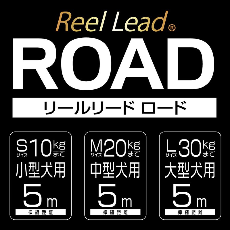 petexio (Petio) Reel Lead Road Small Navy Small