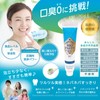 Biopaste, 0.6 oz (17 g), Mini Size, Toothpaste, Non-Fluorine, Additive,