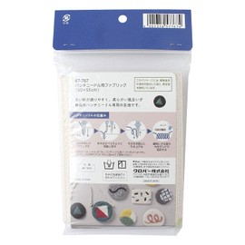 Clover Punching Needle Fabric 50x55cm 57-767 Produced