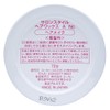 Salon Style Hair Wax A Hair Makeup, 2.5 oz (72