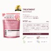 Ahalo Honey Hydro & Repair Gentle Hair Treatment (Refill), 13.4