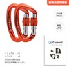 CAMNAL Carabiner, Climbing, UIAA and CE Certified Professional Climbing Carabiner,