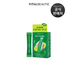 Metagreen Enzyme 14 Pieces / 메타그린 효소 14개입
