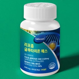 이루너리 순도 98% 리포좀 글루타치온 맥스 Irunery 98% Pure Liposomal Glutathione Max
