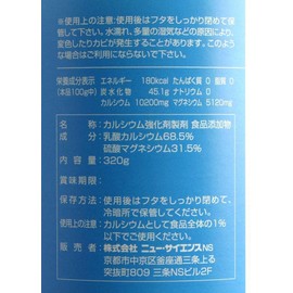 ニューサイエンス かるまぐ家族 320g