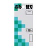 小山 Metal A-150 battleship King harima, Replacement Blade, Alloy Steel 追入