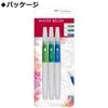 Tombow GPD-351 Water Brush, Set of 3