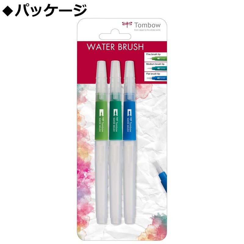 Tombow GPD-351 Water Brush, Set of 3