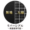 Kyoei Plastic Underlayment Writing Mat, A4+ Black, WMS-A4-BL