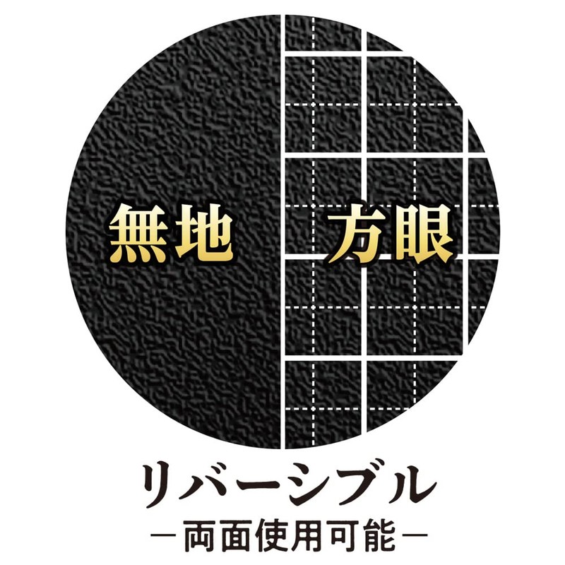 Kyoei Plastic Underlayment Writing Mat, A4+ Black, WMS-A4-BL