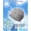 Turkalla Knit Hat, Men's, Summer, Cool Material, Breathable, Sweat Absorbent,