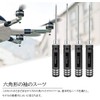 Hex Wrench Screwdriver Nitrided Titanium Precision Screwdriver Set for Drone,