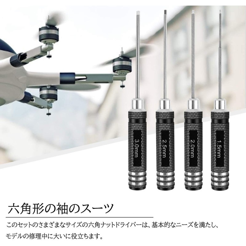 Hex Wrench Screwdriver Nitrided Titanium Precision Screwdriver Set for Drone,