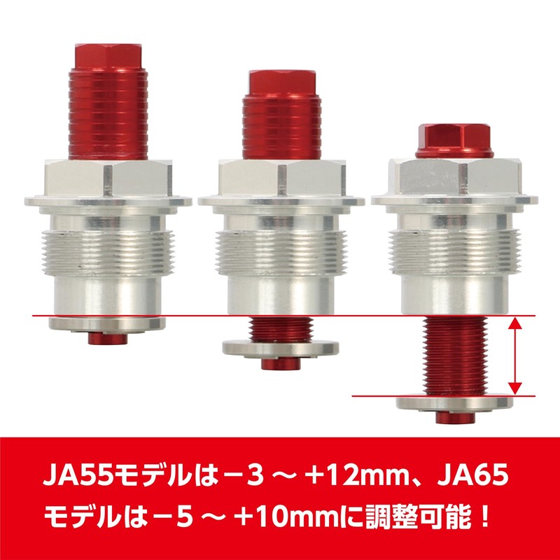 Kitaco 502-1470100 CT125 Hunter Cub Initial Adjuster Set (JA55/JA65) Left