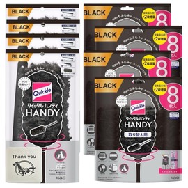 Kao Quickle Handy Black Color Main Unit + Replacement Sheet Set of 8 Assorted 4 Pieces + Kunutonn Original Logo e Bonus