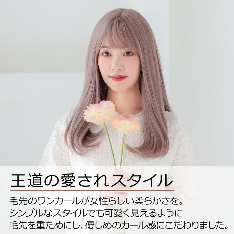 AQUADOLL MBK Wig, Semi-Long, Medium, Long, Full Wig, Black Hair,