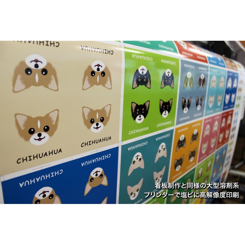 Borzoy MK-2 Dog Sticker Premium Silhouette Blue