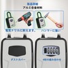 Key Box, Security Key Box, Automatic Key Recovery Tether, Large
