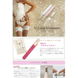 Ravia V-Line Trimmer