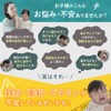 【Supervised by Registered Dietitian】Lactic Acid Bacteria Mandarin Jelly, Vitamins, Zinc,