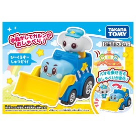 Takara Tomy Go! Go Bi-Kuruzu Talking Yurt and Gurun Set