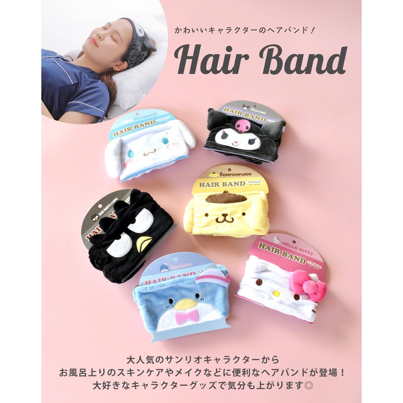 Sanrio SR-5537261KU Character Hair Band Hair Turban Wide Face Wash