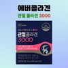 Ever Collagen Joint Collagen 3000 Low Molecule 84 Tablets /