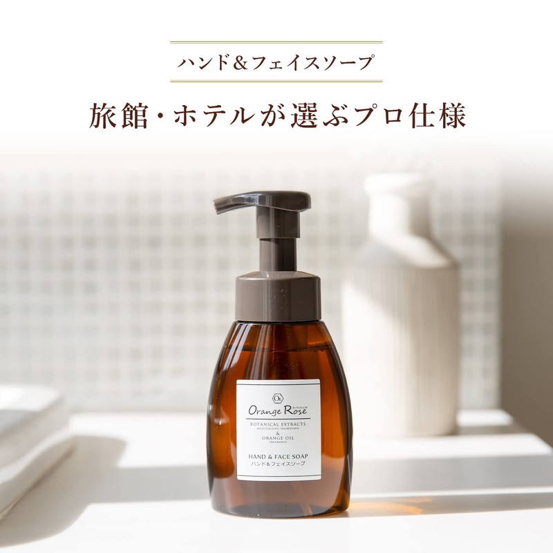 Orange Rose Hand & Face Soap, 8.5 fl oz (250