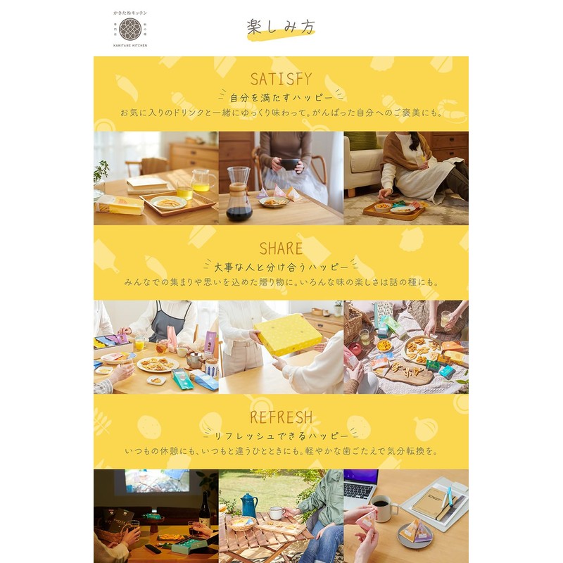 Kakitane Kitchen Stand, Summary, Luxury Cheese x 5 Pieces, Original