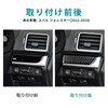 AIRSPEED Subaru Forester 4th Generation SJ Series 2013-2018 Dedicated Accessory