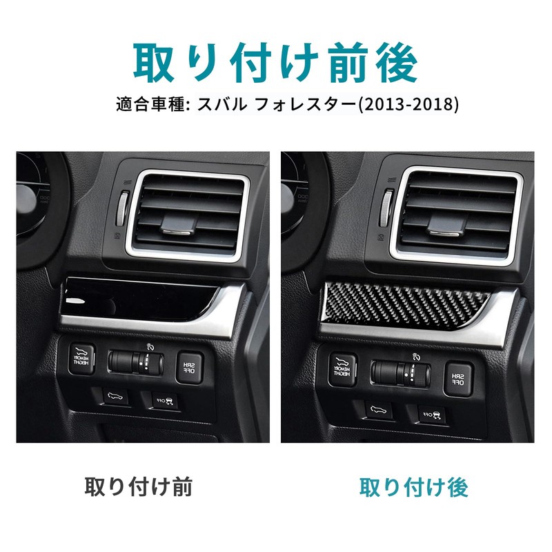 AIRSPEED Subaru Forester 4th Generation SJ Series 2013-2018 Dedicated Accessory