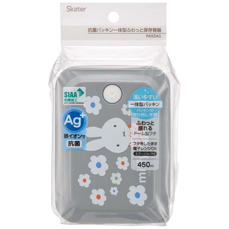 Skater PAS5AG-A Antibacterial Lunch Box, 15.9 fl oz (450 ml),