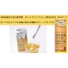 Delicious Dashi Sea Peptides Body Soup Stock (0.2 oz (5