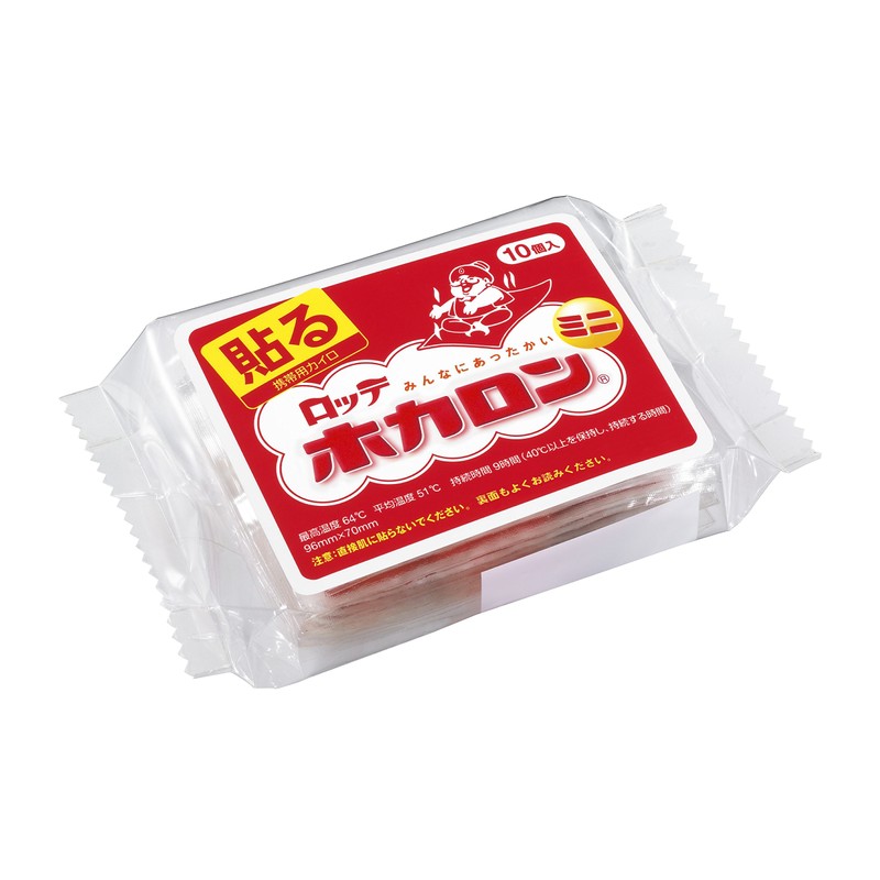 Hocalon Paste Cairo Mini 10 Pack